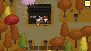 Скриншот 4 к игре Shiki Tea House
