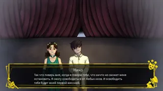 Скриншот 2 к игре Circus of the Moon