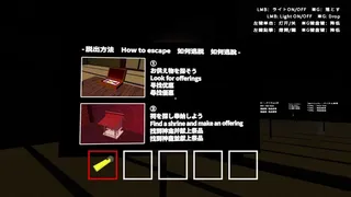 Скриншот 1 к игре ESKAPI2 7カイキ