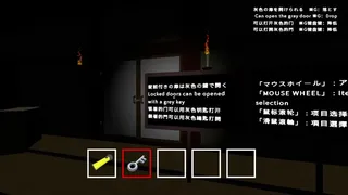 Скриншот 4 к игре ESKAPI2 7カイキ