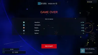 Скриншот 5 к игре Lunaris