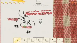 Скриншот 2 к игре Zero Sum