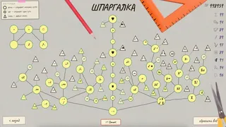 Скриншот 6 к игре Zero Sum