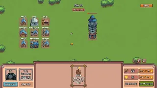 Скриншот 4 к игре The King Must Fall