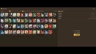 Скриншот 3 к игре 诸天斗法