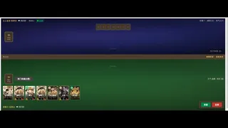 Скриншот 4 к игре 诸天斗法