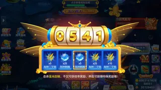 Скриншот 2 к игре 海神捕鱼