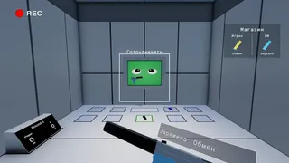 Скриншот 1 к игре Social Lab
