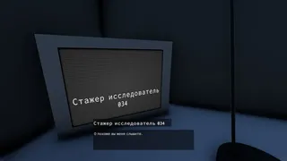 Скриншот 3 к игре Social Lab