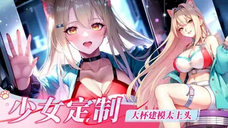 Скриншот 2 к игре 次元战姬ol