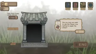 Скриншот 5 к игре 愿有神助