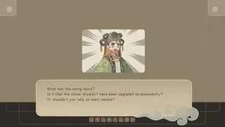Скриншот 6 к игре 愿有神助
