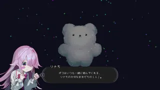 Скриншот 2 к игре ひとりあそび