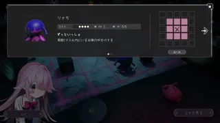 Скриншот 4 к игре ひとりあそび