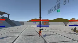 Скриншот 2 к игре 汉末纷争三国