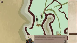 Скриншот 2 к игре Region at War: The Shogun's Tale of War