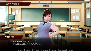 Скриншот 1 к игре きみと夢見た世紀末