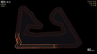 Скриншот 2 к игре 极线赛车