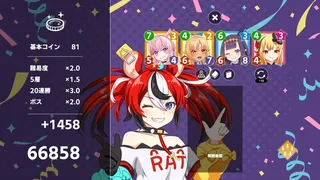 Скриншот 2 к игре KING of HOLO