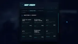 Скриншот 4 к игре KeyFortress