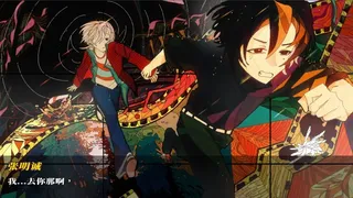 Скриншот 3 к игре 7月15日雨夜：前传