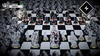 Скриншот 2 к игре 节奏象棋:黑白终局 Rhythm Chess