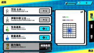 Скриншот 7 к игре 节奏象棋:黑白终局 Rhythm Chess