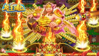 Скриншот 3 к игре 龙王捕鱼