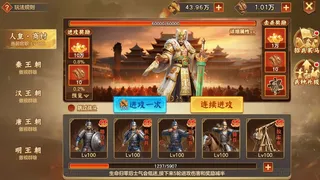 Скриншот 7 к игре 龙王捕鱼
