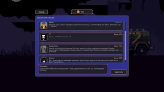 Скриншот 6 к игре Проект ГОВНОВОЗ: Эпизод 01 — Катарсис Септика