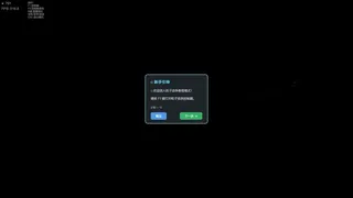 Скриншот 3 к игре 粒子战争 Particle Wars