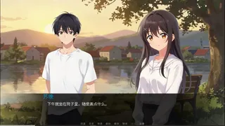 Скриншот 1 к игре 沐光游记：小镇