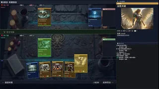 Скриншот 2 к игре TAMURO CARDS