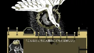 Скриншот 3 к игре DARK・PLANETARIUM~ダーク・プラネタリウム〜