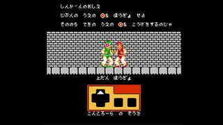 Скриншот 2 к игре 飛龍の拳 コレクション