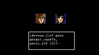 Скриншот 4 к игре 飛龍の拳 コレクション
