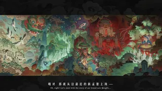 Скриншот 1 к игре Memory Brew: Tales of Underworld