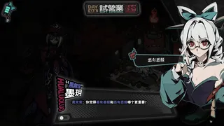 Скриншот 7 к игре Memory Brew: Tales of Underworld