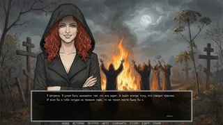 Скриншот 1 к игре Visual novel: Dashing 90s