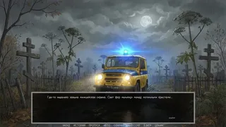 Скриншот 3 к игре Visual novel: Dashing 90s