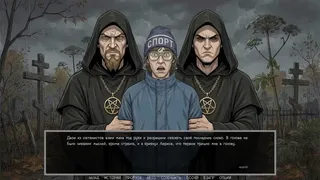 Скриншот 5 к игре Visual novel: Dashing 90s