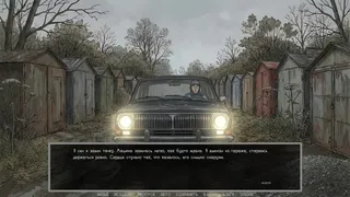 Скриншот 7 к игре Visual novel: Dashing 90s