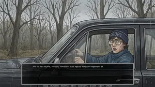 Скриншот 8 к игре Visual novel: Dashing 90s