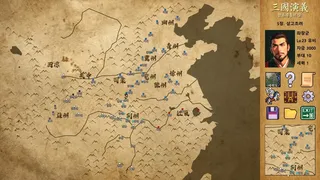 Скриншот 5 к игре 삼국연의 : 한조재흥의 꿈