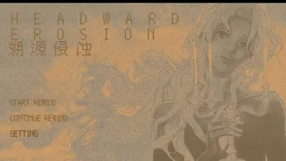 Скриншот 3 к игре Headward Erosion 溯源侵蚀