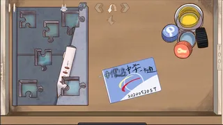 Скриншот 5 к игре GigaTroubleS