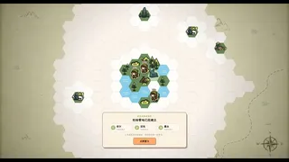 Скриншот 1 к игре Wilder Bound - 荒野拼图