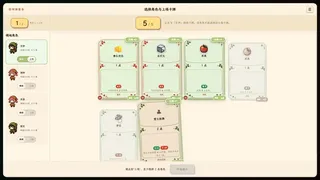 Скриншот 4 к игре Wilder Bound - 荒野拼图
