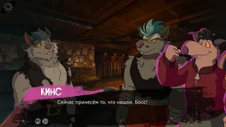 Скриншот 1 к игре Celsius Strays
