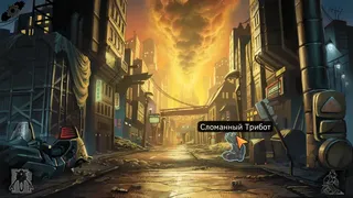 Скриншот 2 к игре Celsius Strays